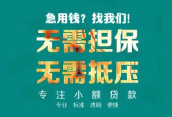 深圳蛇口自贸区用身份证借私借-深圳蛇口自贸区私人贷款都有哪些-深圳蛇口自贸区私借空放不考察