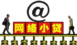深圳蛇口自贸区贷款私人贷款-深圳蛇口自贸区小额信用贷款-深圳蛇口自贸区私人空放