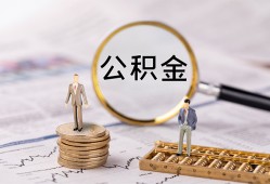 深圳蛇口自贸区民间借贷网-深圳蛇口自贸区借钱小贷-深圳蛇口自贸区急需借钱可以找我