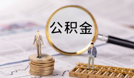深圳蛇口自贸区私借空放先息后本-深圳蛇口自贸区私人空放借钱-深圳蛇口自贸区个人空放