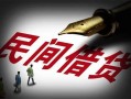 深圳蛇口自贸区私借空放不考察-深圳蛇口自贸区正规小额贷款-深圳蛇口自贸区短借私借空放