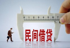 深圳蛇口自贸区借钱当天放款-深圳蛇口自贸区私借空放不考察-深圳蛇口自贸区个人贷款小额贷款