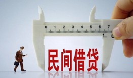 深圳蛇口自贸区借钱当天放款-深圳蛇口自贸区私借空放不考察-深圳蛇口自贸区个人贷款小额贷款