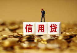 深圳蛇口自贸区哪里可以民间借贷-深圳蛇口自贸区私人借钱当天拿钱-深圳蛇口自贸区贷款联系电话