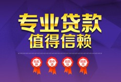深圳蛇口自贸区民间借贷无抵押-深圳蛇口自贸区民间短借-深圳蛇口自贸区短期空放小额贷款