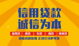 深圳蛇口自贸区私借空放不考察-深圳蛇口自贸区哪里可以小额贷款-深圳蛇口自贸区民间借贷款