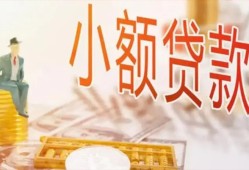 深圳蛇口自贸区民间小额借贷-深圳蛇口自贸区身份证贷款电话-深圳蛇口自贸区大学生信用贷款