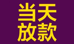 深圳蛇口自贸区私人空放联系方式-深圳蛇口自贸区个人上门小额贷款-深圳蛇口自贸区身份证贷款
