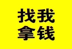深圳蛇口自贸区私人借钱电话-深圳蛇口自贸区地区公积金信用贷款-深圳蛇口自贸区短拆垫资