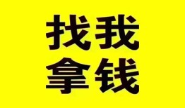 深圳蛇口自贸区私人借钱电话-深圳蛇口自贸区地区公积金信用贷款-深圳蛇口自贸区短拆垫资