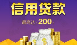 深圳蛇口自贸区民间短期私借借款-深圳蛇口自贸区短借急用钱-深圳蛇口自贸区小额贷款不查征信