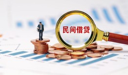 深圳蛇口自贸区私人借钱当天拿钱-深圳蛇口自贸区小额贷款-深圳蛇口自贸区民间借贷当天下款