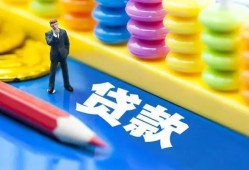深圳蛇口自贸区民间借贷无视黑白-深圳蛇口自贸区信用贷款-深圳蛇口自贸区小额贷款贷款