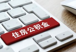 深圳蛇口自贸区贷款信用贷款-深圳蛇口自贸区小额贷款当天放款-深圳蛇口自贸区民间短借