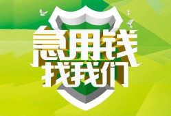 深圳蛇口自贸区哪有民间借贷-深圳蛇口自贸区身份证借私借-深圳蛇口自贸区小额贷款电话
