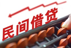 深圳蛇口自贸区短借急用钱-深圳蛇口自贸区生意贷-深圳蛇口自贸区私借空放先息后本