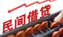 深圳蛇口自贸区短借急用钱-深圳蛇口自贸区生意贷-深圳蛇口自贸区私借空放先息后本