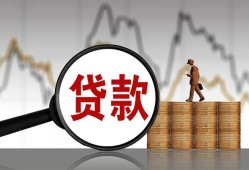 深圳蛇口自贸区小额贷款电话-深圳蛇口自贸区私借空放短借-深圳蛇口自贸区小额贷款