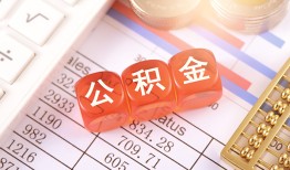深圳蛇口自贸区空放贷款-深圳蛇口自贸区个人私借-深圳蛇口自贸区小额无抵押贷款