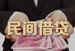 深圳蛇口自贸区私借空放-深圳蛇口自贸区正规个人借贷-深圳蛇口自贸区信用贷款哪家好