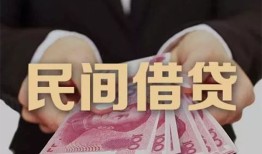 深圳蛇口自贸区私借空放-深圳蛇口自贸区正规个人借贷-深圳蛇口自贸区信用贷款哪家好