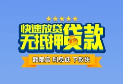 深圳蛇口自贸区短借私借空放-深圳蛇口自贸区地区身份证贷款-深圳蛇口自贸区哪里可以信用贷款