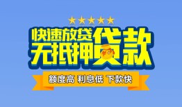 深圳蛇口自贸区短借私借空放-深圳蛇口自贸区地区身份证贷款-深圳蛇口自贸区哪里可以信用贷款