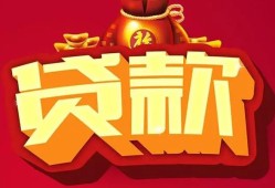 深圳蛇口自贸区个人贷款小额贷款-深圳蛇口自贸区个人消费贷款-深圳蛇口自贸区私人身份证贷款
