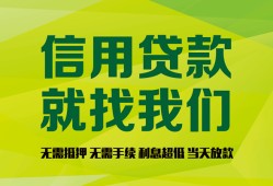 深圳蛇口自贸区借钱网-深圳蛇口自贸区贷款私人贷款-深圳蛇口自贸区私借空放先息后本