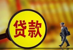 深圳蛇口自贸区信用贷款办理-深圳蛇口自贸区小额私人借贷-深圳蛇口自贸区借钱