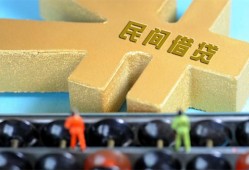 深圳蛇口自贸区民间短借-深圳蛇口自贸区空放-深圳蛇口自贸区私人借贷