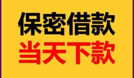 深圳蛇口自贸区空放贷款-深圳蛇口自贸区小额贷款贷款-深圳蛇口自贸区哪里可以信用贷款