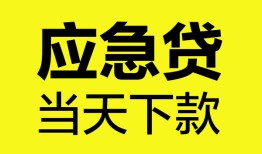 深圳蛇口自贸区私人空放二次私借-深圳蛇口自贸区民间借贷当天下款-深圳蛇口自贸区身份证贷款在线