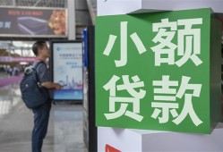 深圳蛇口自贸区大额短借-深圳蛇口自贸区空放借款-深圳蛇口自贸区贷款私借空放