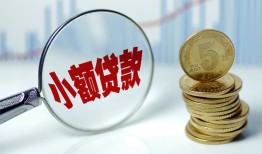 深圳蛇口自贸区信用贷款-深圳蛇口自贸区个人信用贷款-深圳蛇口自贸区个人正规借贷