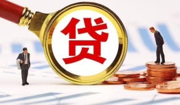 深圳蛇口自贸区私借上门放款-深圳蛇口自贸区社保信用贷款-深圳蛇口自贸区哪有短借