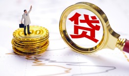 深圳蛇口自贸区本地私借-深圳蛇口自贸区小额无抵押贷款-深圳蛇口自贸区资金短借