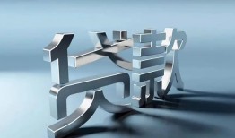 深圳蛇口自贸区应急借钱空放-深圳蛇口自贸区私借空放短借-深圳蛇口自贸区小额短借