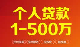 深圳蛇口自贸区大额短借-深圳蛇口自贸区个人放空借贷-深圳蛇口自贸区短借空放