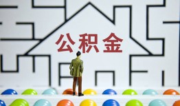 深圳蛇口自贸区私借空放先息后本-深圳蛇口自贸区身份证小额贷款-深圳蛇口自贸区空放贷款当天下款