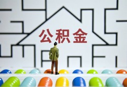 深圳蛇口自贸区哪里可以信用贷款-深圳蛇口自贸区私借空放当场拿钱-深圳蛇口自贸区地区公积金信用贷款