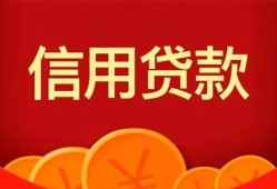 深圳蛇口自贸区私人空放借钱-深圳蛇口自贸区身份证借款-深圳蛇口自贸区民间短借