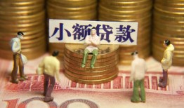 深圳蛇口自贸区个人借贷电话号码-深圳蛇口自贸区社保信用贷款-深圳蛇口自贸区水钱空放