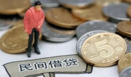 深圳蛇口自贸区借款-深圳蛇口自贸区民间短期私借借款-深圳蛇口自贸区24小时上门放款