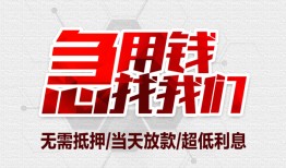 深圳蛇口自贸区小额信用贷款-深圳蛇口自贸区短借当天借钱-深圳蛇口自贸区身份证借私借