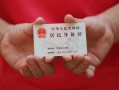 深圳蛇口自贸区小额短借-深圳蛇口自贸区民间私人借款-深圳蛇口自贸区快速借钱