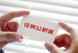 深圳蛇口自贸区民间短期私借借款-深圳蛇口自贸区无抵押个人贷款-深圳蛇口自贸区个人借贷好吗