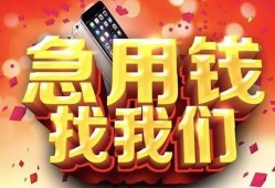 深圳蛇口自贸区私人空放二次私借-深圳蛇口自贸区私人借贷电话号码-深圳蛇口自贸区无抵押贷款