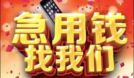 深圳蛇口自贸区私人空放二次私借-深圳蛇口自贸区私人借贷电话号码-深圳蛇口自贸区无抵押贷款