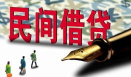 深圳蛇口自贸区贷款私借空放-深圳蛇口自贸区靠谱个人借钱-深圳蛇口自贸区私人借贷放款